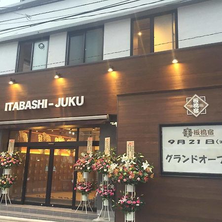Tokyo Guest House Itabashi-Juku Exterior foto